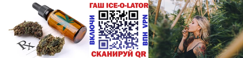 Еда ТГК конопля Сухиничи