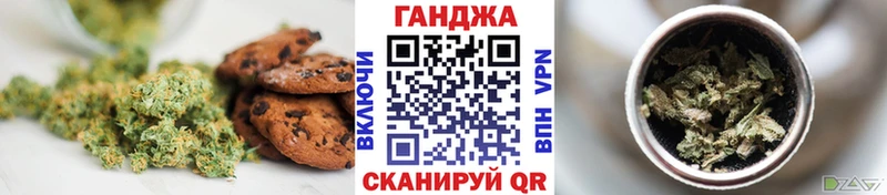 Cannafood марихуана  Сухиничи 