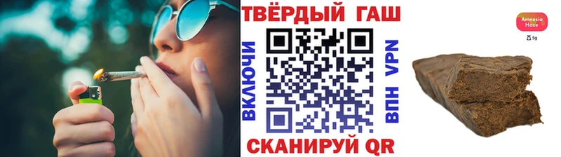 Гашиш хэш  купить наркотик  Сухиничи 