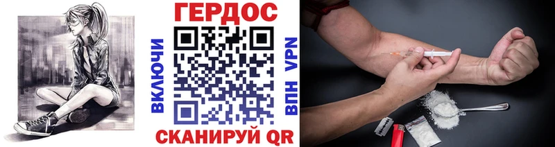 Героин белый  OMG сайт  Сухиничи 