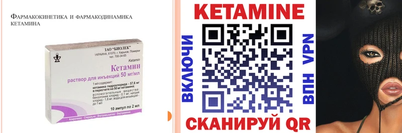 КЕТАМИН ketamine  сколько стоит  Сухиничи 
