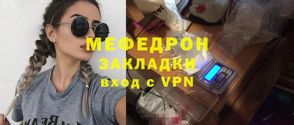 альфа пвп Козловка