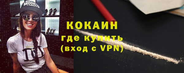 альфа пвп Козловка