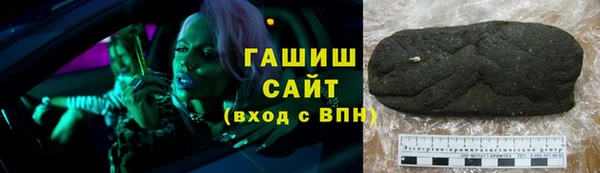 альфа пвп Козловка
