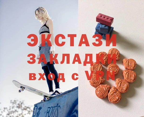 COCAINE Козельск