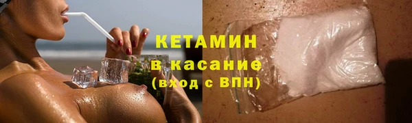 COCAINE Козельск