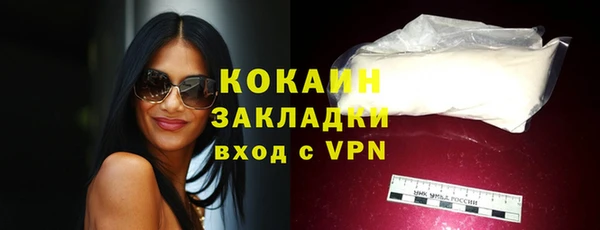 альфа пвп Козловка