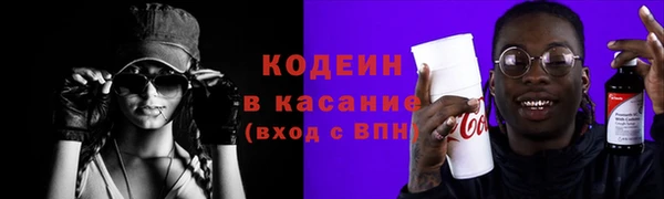 COCAINE Козельск