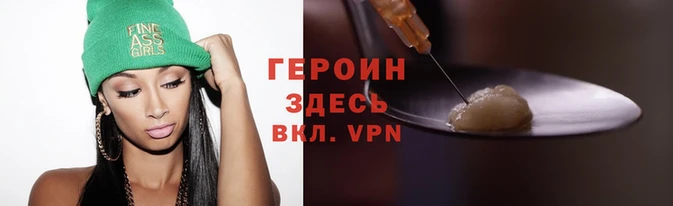 COCAINE Козельск