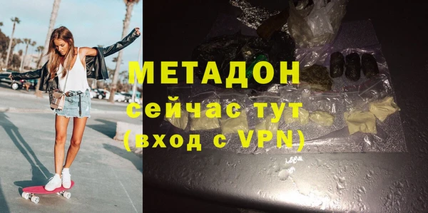 альфа пвп Козловка