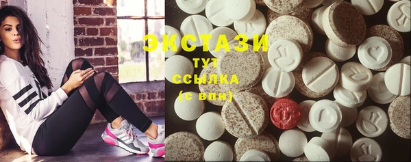 альфа пвп Козловка