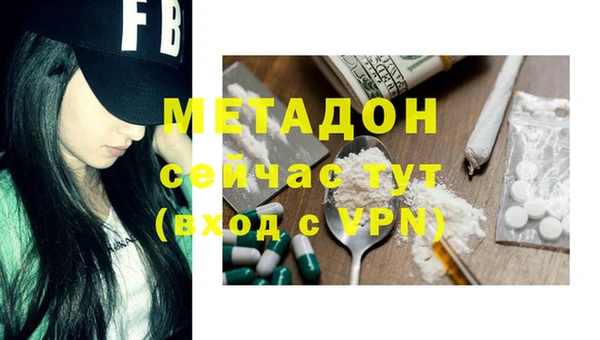 альфа пвп Козловка