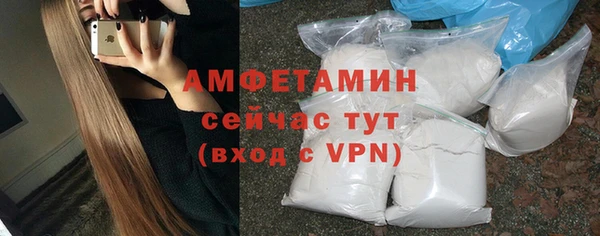 альфа пвп Козловка