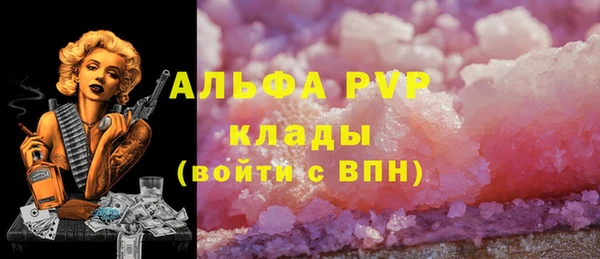 COCAINE Козельск