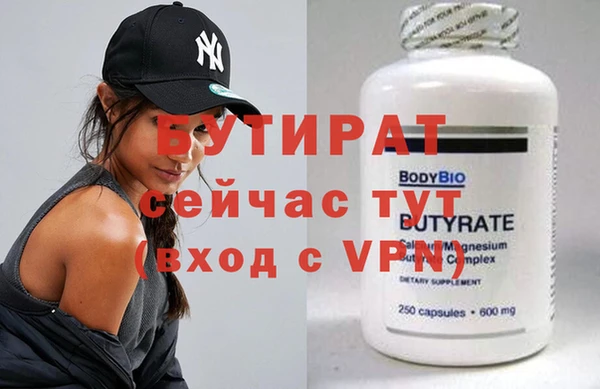 COCAINE Козельск