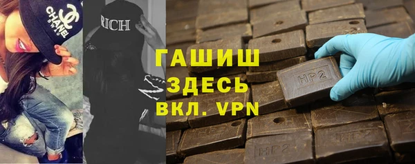 соль ск Кинешма