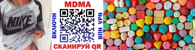 MDMA молли  Сухиничи 