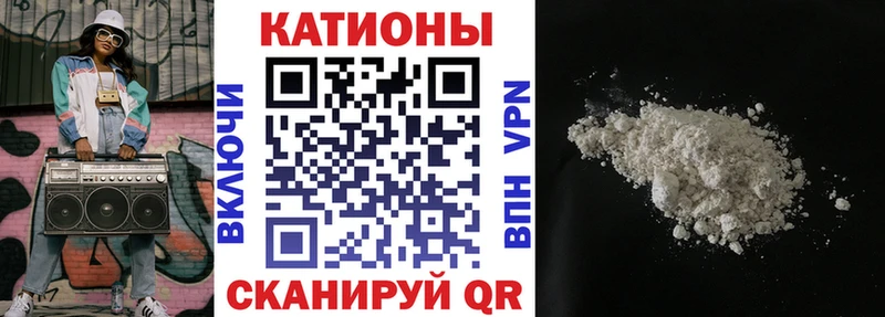 Мефедрон кристаллы  как найти закладки  Сухиничи 