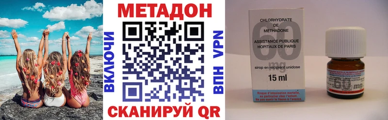 купить   Сухиничи  МЕТАДОН methadone 