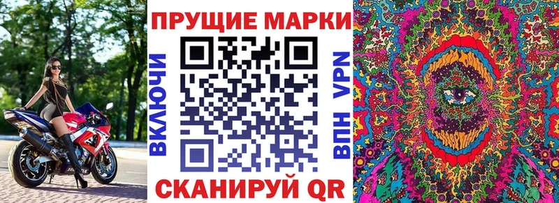 Марки NBOMe 1,8мг  Сухиничи 